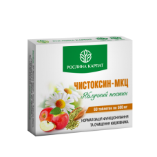 Чистоксин-МКЦ 60 таб