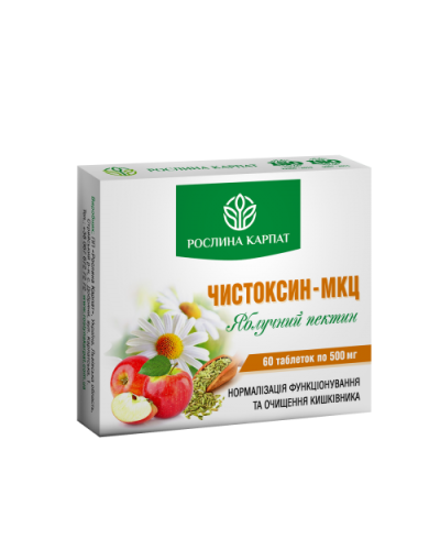 Чистоксин-МКЦ 60 таб