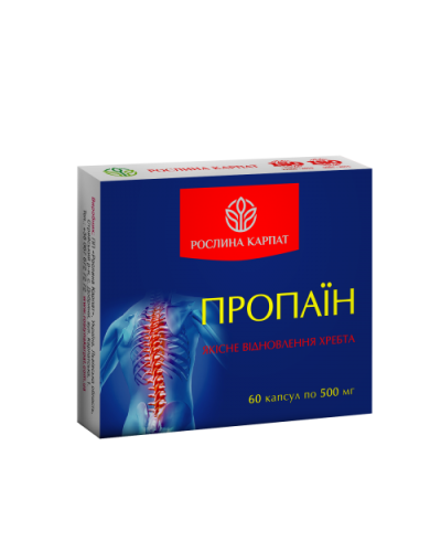 Пропаїн 60 кап.