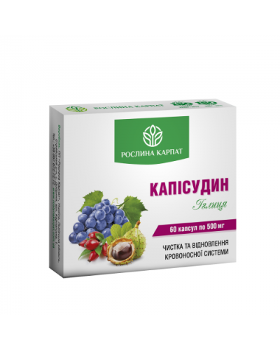 Каписодин 60 коп.