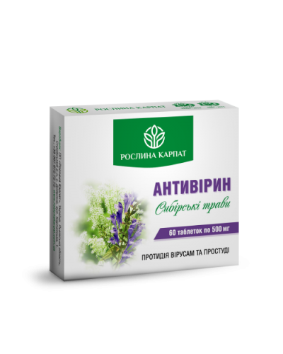 Антивірин 60 таб.