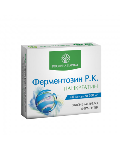 Ферментозин Р.К. 60 кап.