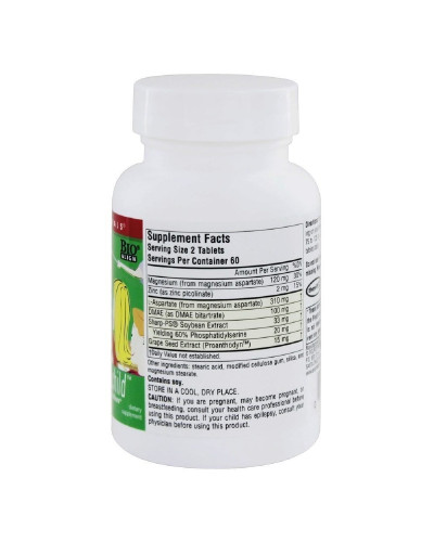 Комплекс Внимательный Ребенок, Attentive Child, Source Naturals, 120 таблеток