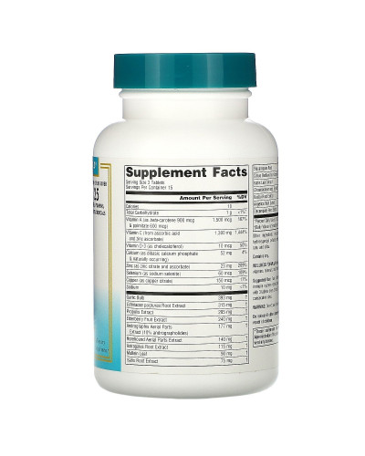 Поддержка Иммунитета, Source Naturals, Wellness Formula, 45 таблеток