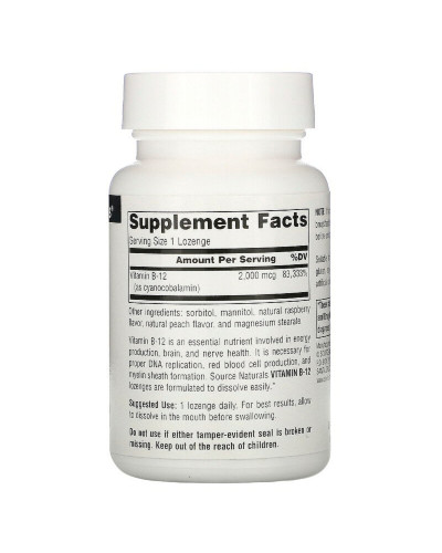 Вітамін В12 2000мкг, Source Naturals, 100 таблеток для розсмоктування