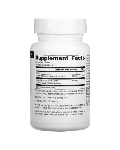 Экстракт Брокколи 250 мг, Source Naturals, 120 таблеток