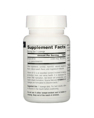 Вітамін В12 2000мкг, Source Naturals, 200 таблеток для розсмоктування