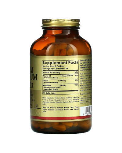 Кальцій Магній + Вітамін D3, Calcium Magnesium with Vitamin D3, Solgar, 150 таблеток Кальцій Магній + Вітамін D3, Calcium Magnesium with Vitamin D3, Solgar, 150 таблеток