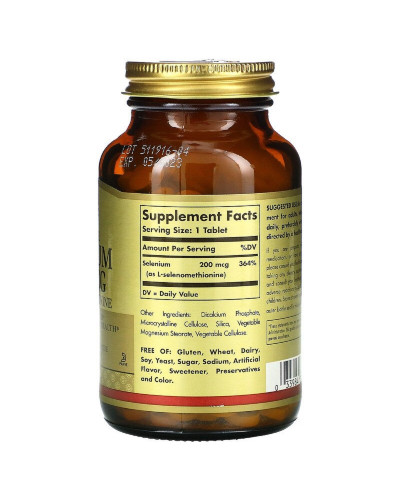 Селен, ( Селенометионин), Selenium, Yeast-Free, Solgar, 200 мкг, 100 таблеток