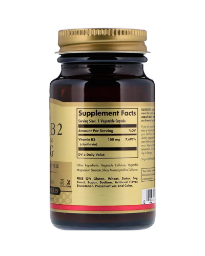 Уцінка Вітамін B2 (рибофлавін), Vitamin B2 (Riboflavin), 100 мг, Solgar, 100 вегетаріанських капсул (немає захисної плівки)