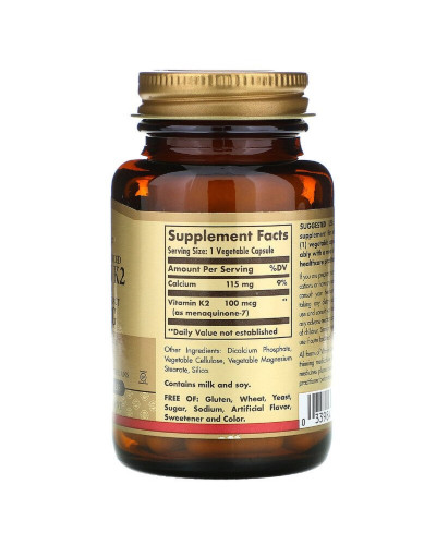 Натуральний Вітамін К2, Solgar, Naturally Sourced Vitamin K2, 100 мкг, 50 вегетаріанських капсул