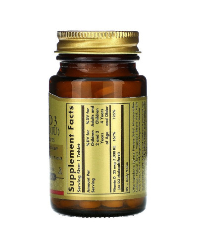 Вітамін D3,  Холекальциферол, Vitamin D3, Cholecalciferol, 25 мкг, 1000 МО, Solgar, 100 жувальних таблеток (полунично-банановий смак)