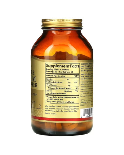 Кальцій, 500 мг, Chewable Calcium, Solgar, 120 жувальних таблеток