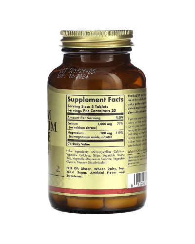 Кальцій та магній цитрат, Calcium Magnesium Citrate, Solgar, 100 таблеток Кальцій та магній цитрат, Calcium Magnesium Citrate, Solgar, 100 таблеток
