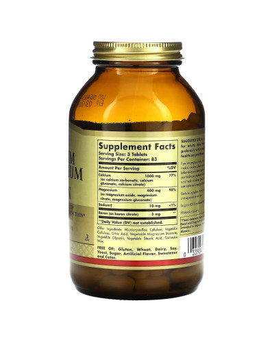 Кальций Магний Бор, Calcium Magnesium Plus Boron, Solgar, 250 таблеток