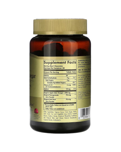 Яблучний оцет, 500 мг, смак малини та гранату, Apple Cider Vinegar Gummies, Solgar, 100 жувальних цукерок Яблучний оцет, 500 мг, смак малини та гранату, Apple Cider Vinegar Gummies, Solgar, 100 жувальних цукерок