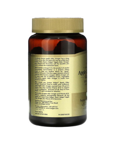 Яблучний оцет, 500 мг, смак малини та гранату, Apple Cider Vinegar Gummies, Solgar, 100 жувальних цукерок Яблучний оцет, 500 мг, смак малини та гранату, Apple Cider Vinegar Gummies, Solgar, 100 жувальних цукерок