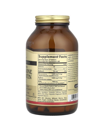 Глюкозамін, Хондроїтин та МСМ, Glucosamine Chondroitin MSM, Triple Strength, Solgar, 120 таблеток
