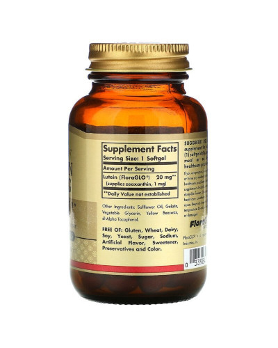 Лютеин, 20 мг, Lutein, Solgar, 60 гелевых капсул