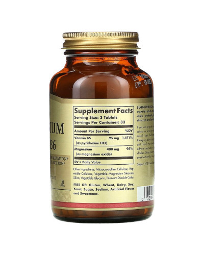 Магній з вітаміном B6, Magnesium with Vitamin B6, Solgar, 100 таблеток