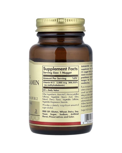 Вітамін B12, Метилкобаламін, 5000 мкг, смак вишні, Sublingual Methylcobalamin, Vitamin B12, Solgar, 60 нагетсів