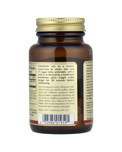 Вітамін B12, Метилкобаламін, 5000 мкг, смак вишні, Sublingual Methylcobalamin, Vitamin B12, Solgar, 60 нагетсів