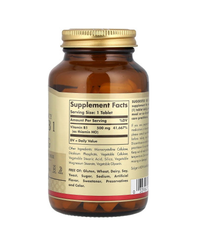 Вітамін В1 (Тіамін), 500 мг, Vitamin B1, Solgar, 100 таблеток Вітамін В1 (Тіамін), 500 мг, Vitamin B1, Solgar, 100 таблеток