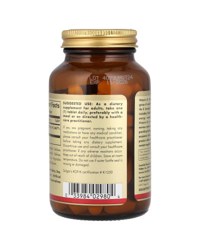 Вітамін В1 (Тіамін), 500 мг, Vitamin B1, Solgar, 100 таблеток Вітамін В1 (Тіамін), 500 мг, Vitamin B1, Solgar, 100 таблеток