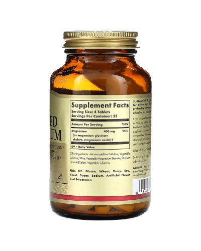 Магній Хелат, 200 мг, Chelated Magnesium, Solgar, 100 таблеток (100 мг у кожній таблетці) Магній Хелат, 200 мг, Chelated Magnesium, Solgar, 100 таблеток (100 мг у кожній таблетці)
