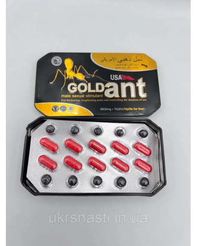 Золота мурашка (Gold Ant) 10 таблеток + 10 вітамінів
